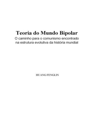 cover image of Teoria do mundo bipolar